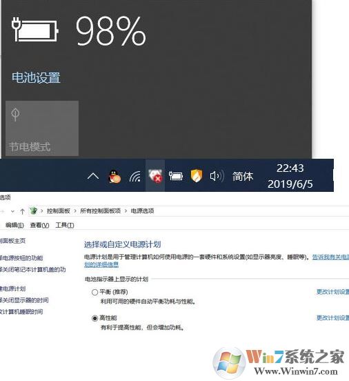 win10 1903更新后没有亮度调节按钮怎么办?(已解决)