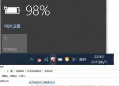 win10 1903���º�û�����ȵ��ڰ�ť��ô�죿���ѽ����