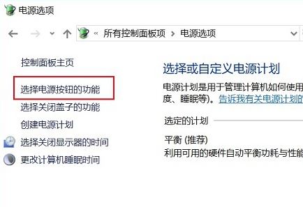 win10休眠按钮不见了怎么办?win10调出休眠按钮教程
