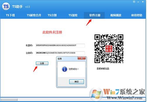 TS�����ϲ���������_TS����v3.5��ɫ�ƽ��