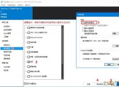 win10ϵͳ����������������ô�죿���������޷����ӵĽ������