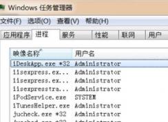 idesk������ʲô������idesk������ôж�أ�