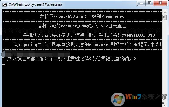 �ֻ�һ��ˢ��Recovery���� v5.0��ɫ��