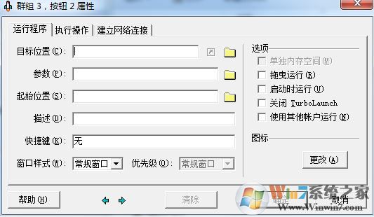 TurboLaunch�ƽ������_TurboLaunch�������������ߣ�v5.1.4������