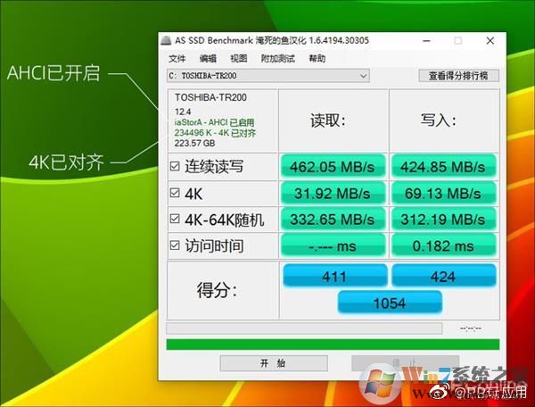 《Win10磁盘占用100%?试试用这8种方法搞定它》