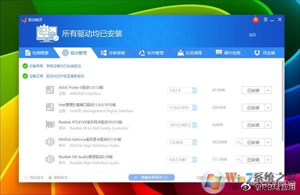 《Win10磁盘占用100%?试试用这8种方法搞定它》