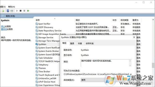 《Win10磁盘占用100%?试试用这8种方法搞定它》