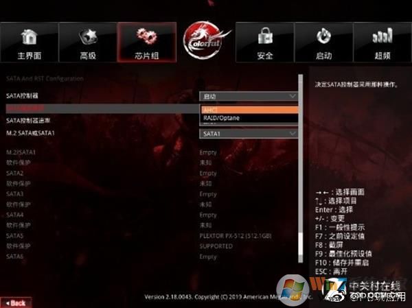 《正确使用固态硬盘SSD的姿势:你需要了解一下!》