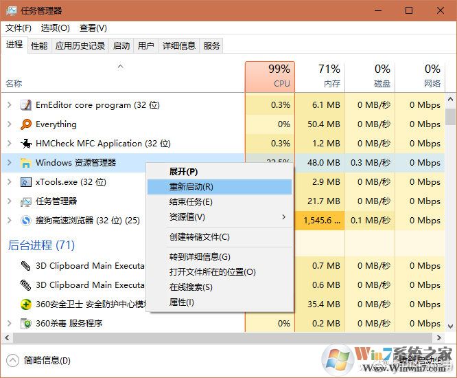 《Windows 10找不到桌面找不到应用商店怎么办》