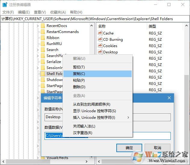 《Windows 10找不到桌面找不到应用商店怎么办》