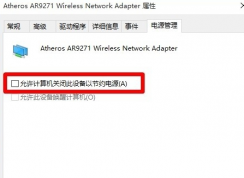 Win10�������ȶ��������߸���ν������������