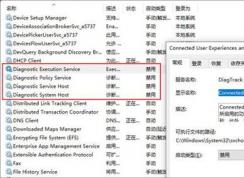 ���н��Win10����ռ��100%ռ�øߵ�����