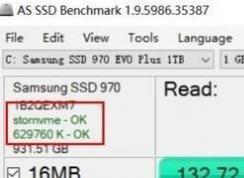 ���ù�̬Ӳ���ٶȿ����֪�����������ã�