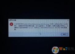 Win10����C:\WINDOWS\system32\config\systemprofile\Desktopλ�ò����� �������