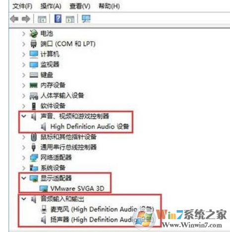 win10系统自带的groove音乐播放器无法播放的解决方法