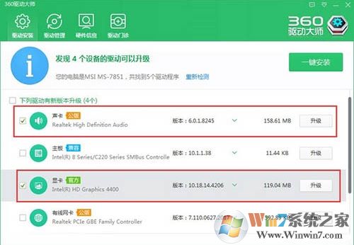win10系统自带的groove音乐播放器无法播放的解决方法