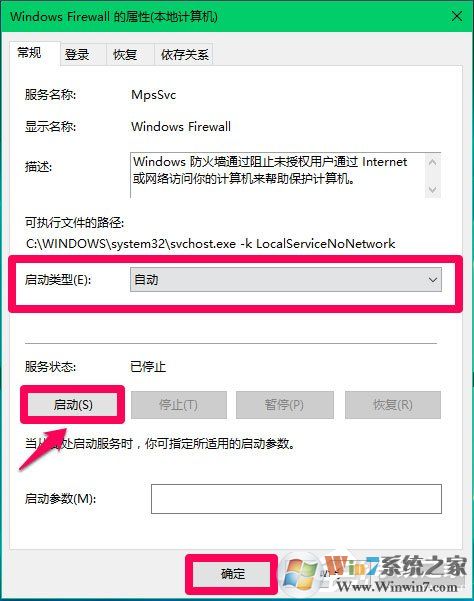 Win10 Computer Browser服务启动后又停止怎么解决?