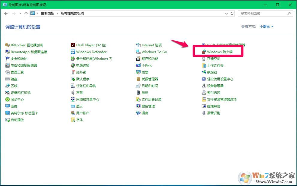 Win10 Computer Browser服务启动后又停止怎么解决?