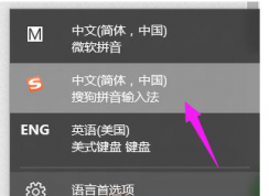 Win10���뷨�޷��л���ô�죿�����Ǽƻ����񱻽��ã��������