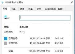 Win10 TMP��ʱ�ļ��޷�ɾ����ô�죿С�����������ʱ�ļ�