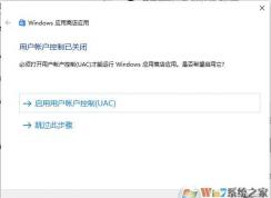 Win10���ѽ����ô�򿪣����ѽ���޸����Թ��Ͻ̳�