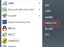 ���Գ���ɾ����ӡ���ķ���(������ӡ������,��ֹһ���ϴ�ӡ�����Զ���װ)