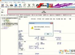 GPTתMBR�������������00000032����Ľ������