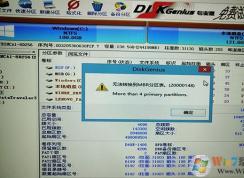 diskgenius�޷�ת����MBR����������20000148�������