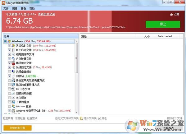 Glary Disk Cleaner����������������ߣ�v5.0.1.175��ɫ��