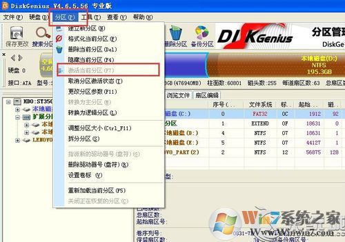 本地硬盘安装Win7系统提示invalid switch fmount的解决方法