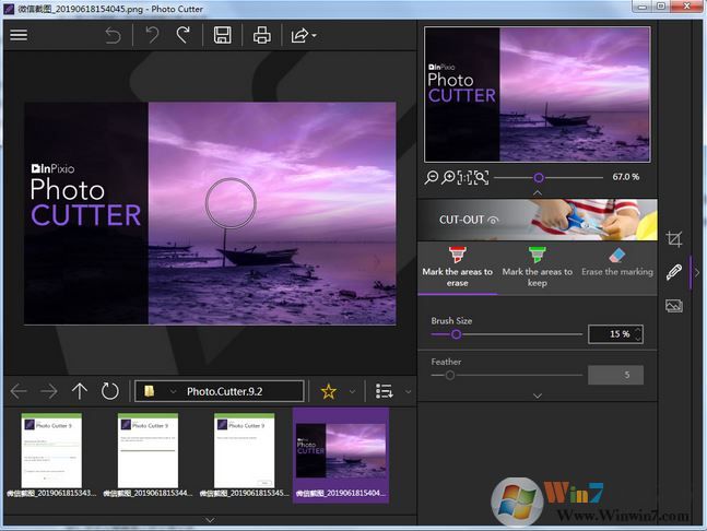 InPixio Photo Cutter(抠图工具)v9.2.7破解版