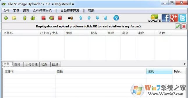 File & Image Uploader���ļ��ϴ�������v7.8.6��ɫ�����ƽ��