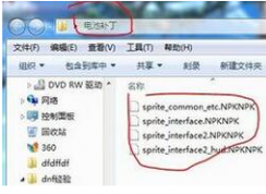 DNF������ȷɾ������,DNF������ôɾ��
