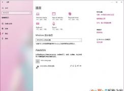 Win10 20H1 18922.1000��������(�¹��ܡ��޸�����֪���� )