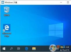 ���������Win10������ʹ��ɳ�в���Σ�ճ�������ƻ�ϵͳ