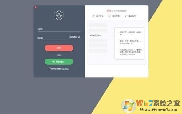 ��������_���񣨵��Զ�д�����ߣ�v3.1.10 ��ɫ��