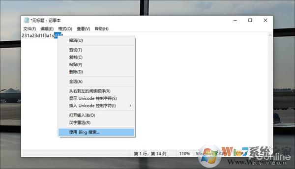 Win10 20H1隐藏功能有哪些?