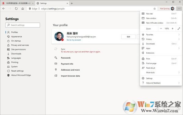 Win10 20H1隐藏功能有哪些?