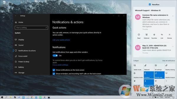 Win10 20H1隐藏功能有哪些?