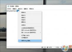 Win10 20H1����Щ�¹��ܣ�Win10 20H1�¹������