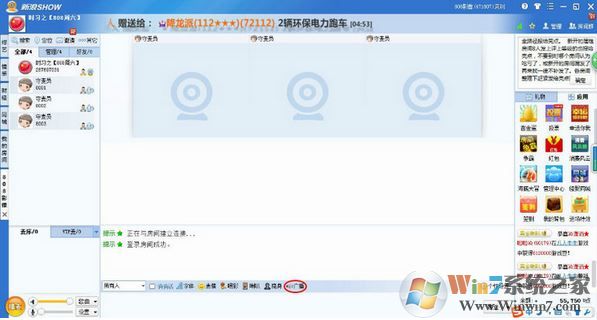 ����show����_����show������ v4.0.156�ٷ���Ѱ�