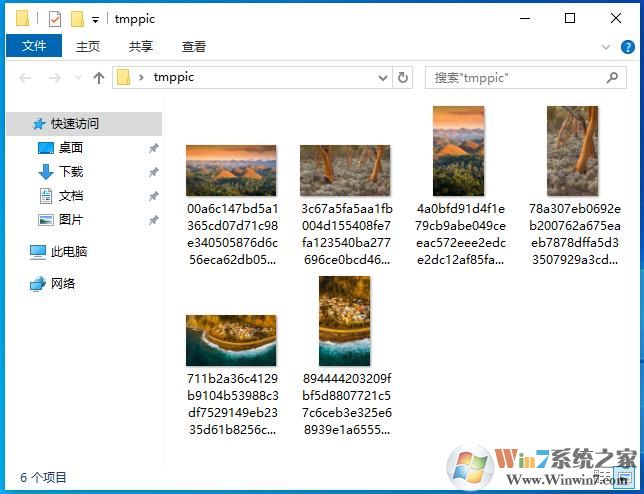 Win10一键提取聚焦壁纸工具 V1.0绿色版