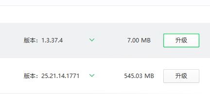 win10更新1903无法联网(网络故障)解决方法