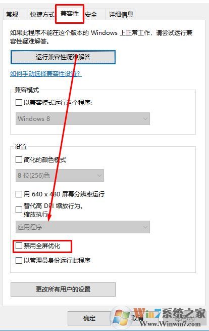 win10ϵͳ���������޸�125%���������Ա���100�������÷���