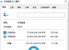 Win10 C�̿ռ䲻���������,С������ռ�����C���ͷſռ䷽��