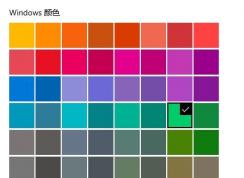 win10ϵͳ��ʼ�˵����������Ͳ������� ѡ���ɫ����ô�죿