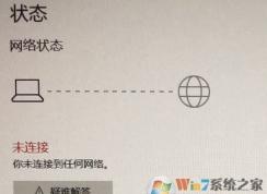 win10����1903�޷�������������ϣ��������