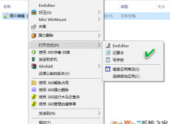 Win10�򿪷�ʽ�г��򲻼�����ô������һط���