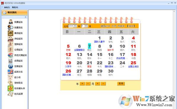 ���Ժ����ƽ��_���Ժ���������������v2016��Ѱ�