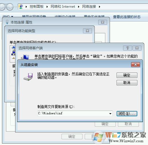 win7旗舰版查看共享文件夹显示空白什么都没有该怎么办?(已解决)